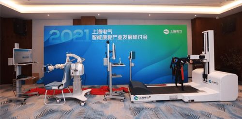 智能科技賦能，上海電氣自主研發(fā)康復(fù)醫(yī)療器械助推產(chǎn)業(yè)升級